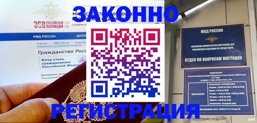 найти адрес прописки в Лузе