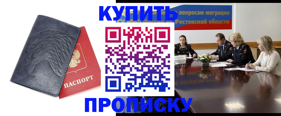 временная регистрация госуслуги в Лузе